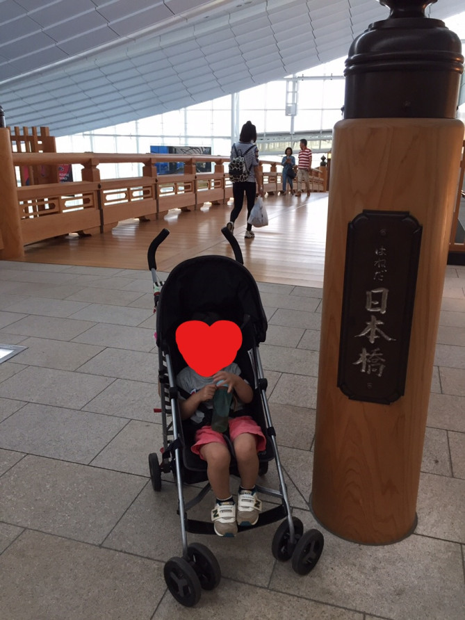はねだ日本橋