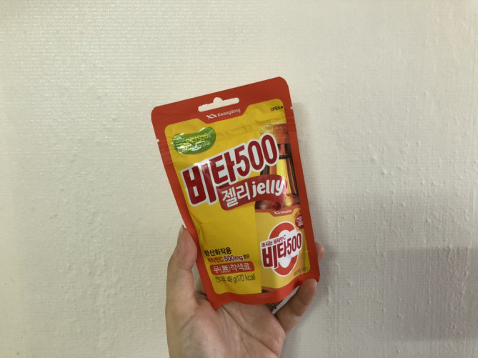 ビタミン配合のビタ500グミ