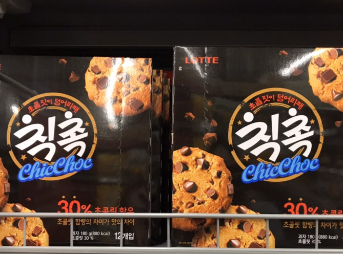 最新 韓国で絶対に買いたいお菓子30選 自分用にもお土産にもピッタリな 人気のお菓子をご紹介