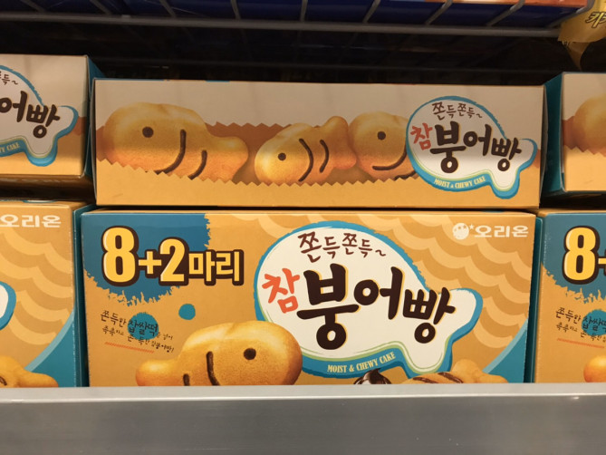 たい焼きがモチーフになったプンオパン