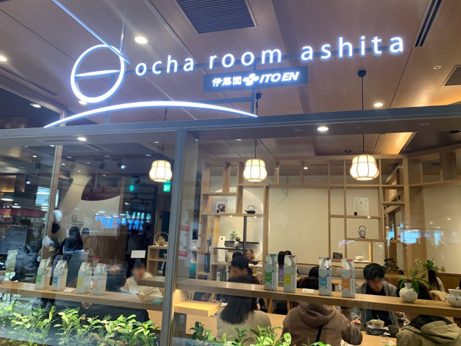 渋谷スクランブルスクエアのカフェ「ocha room ashita ITOEN」