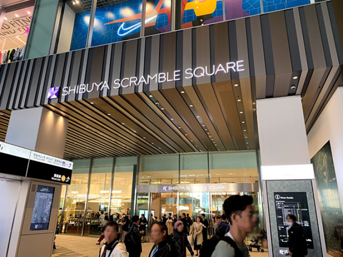 渋谷スクランブルスクエアの入り口