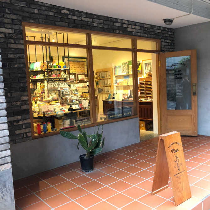 Plain Stationery Homeware & caféの店外