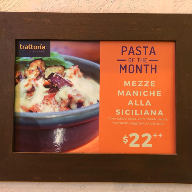 プラスサイン入りの金額