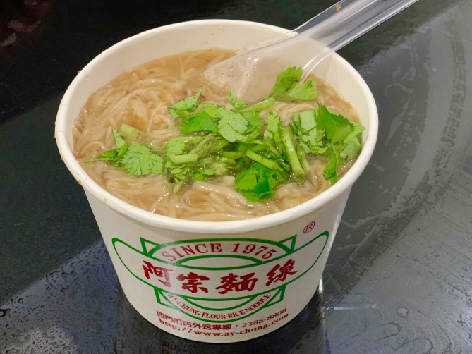 麺線