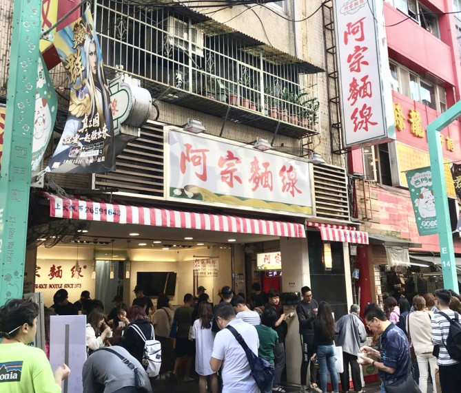 西門町店