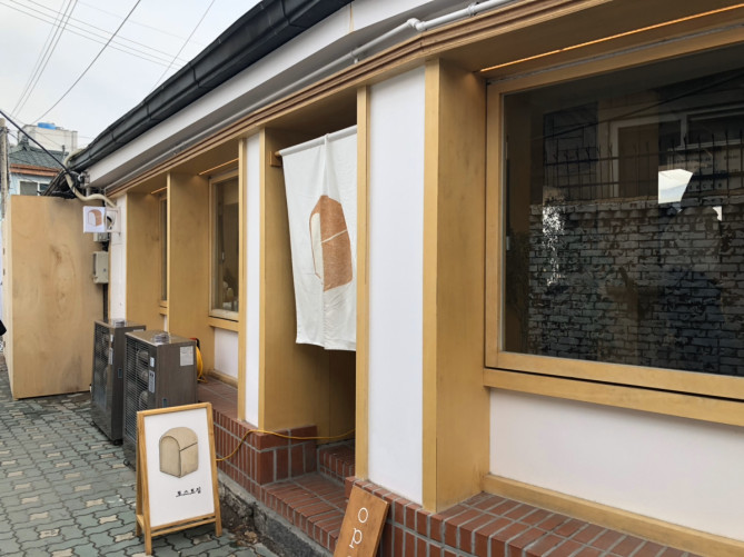 ミルトーストの外観