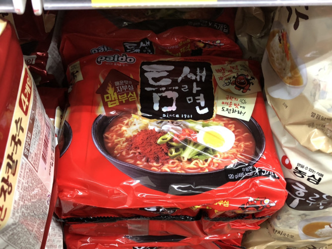 トゥムセラーメン