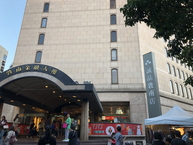 デパートのような外観