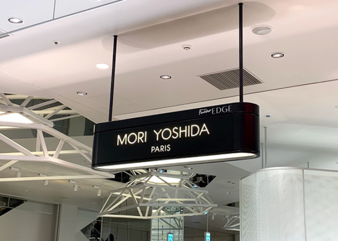 渋谷スクランブルスクエアの「MORI YOSHIDA PARIS」