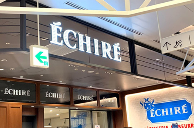 渋谷スクランブルスクエアの「エシレ・パティスリー オ ブール」