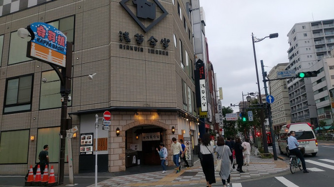 浅草今半 国際通り本店