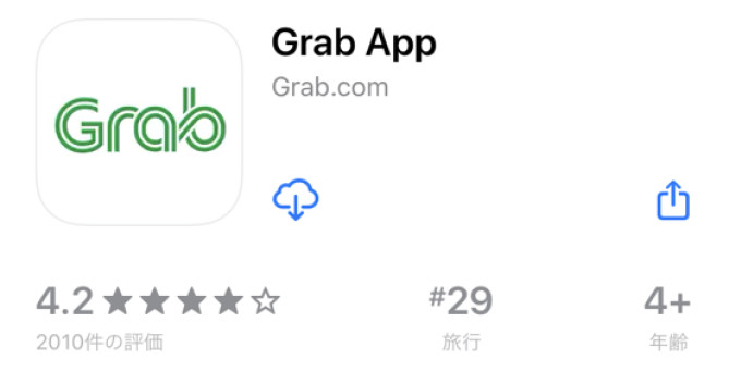 07Grabアプリ