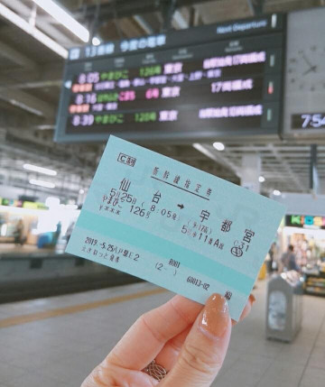 【徹底解説】新幹線の切符を安く買うならえきねっと！利用方法、割引率、他の割引情報との比較も！