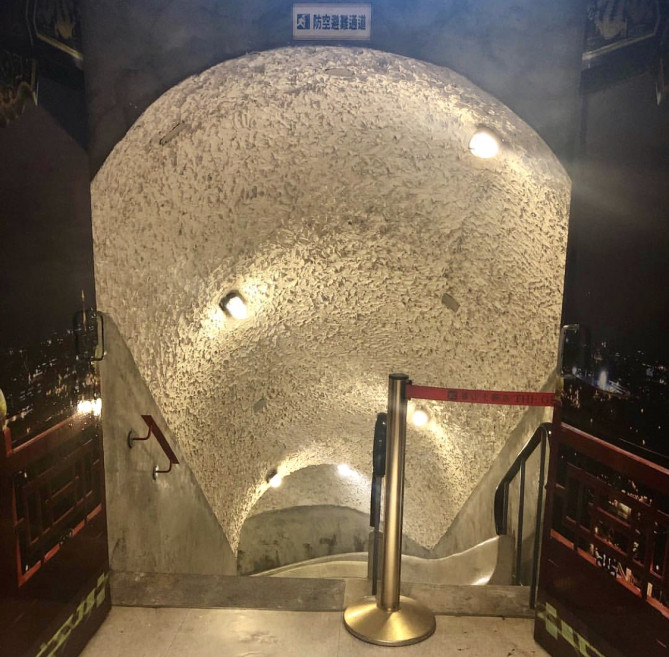 地下トンネル入口 