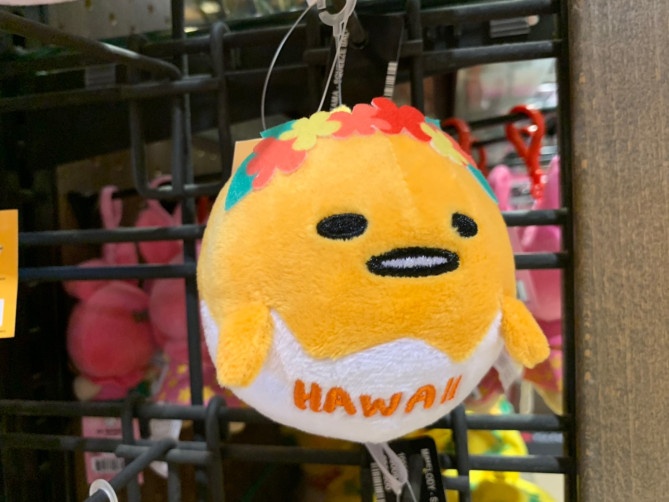 ボール型ぬいぐるみ（ぐでたま）