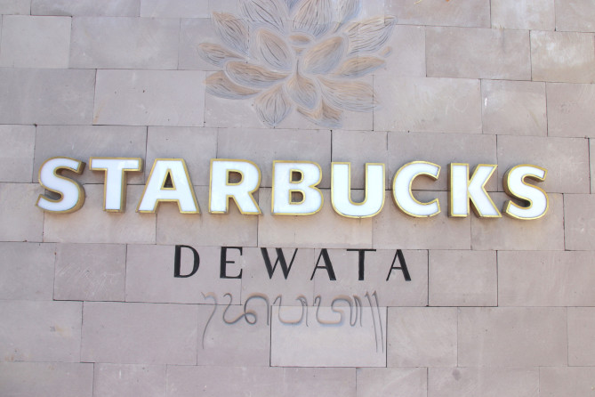 スターバックスリザーブデワタ