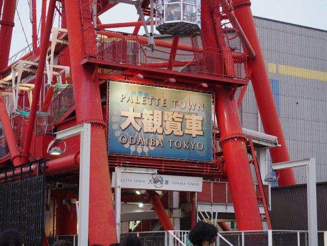 シースケープ テラス・ダイニング