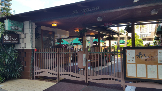 日本食レストラン「和さび」