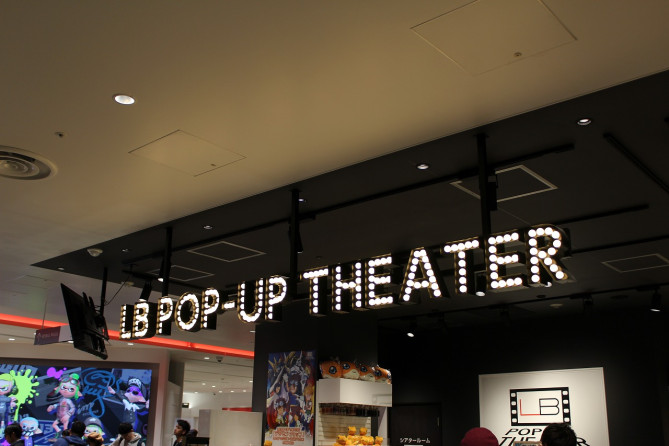 LB POP-UP THEATER