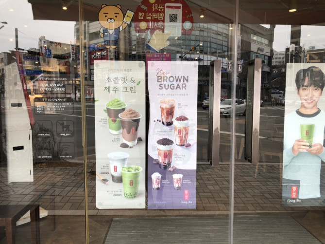 ゴンチャの韓国限定メニュー