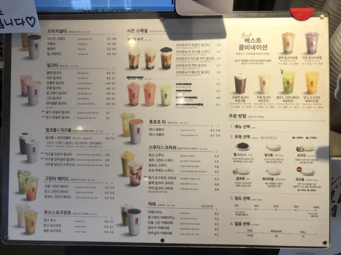 ゴンチャのメニュー一覧