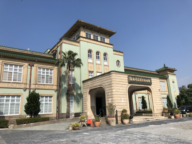 高雄市立歴史博物館