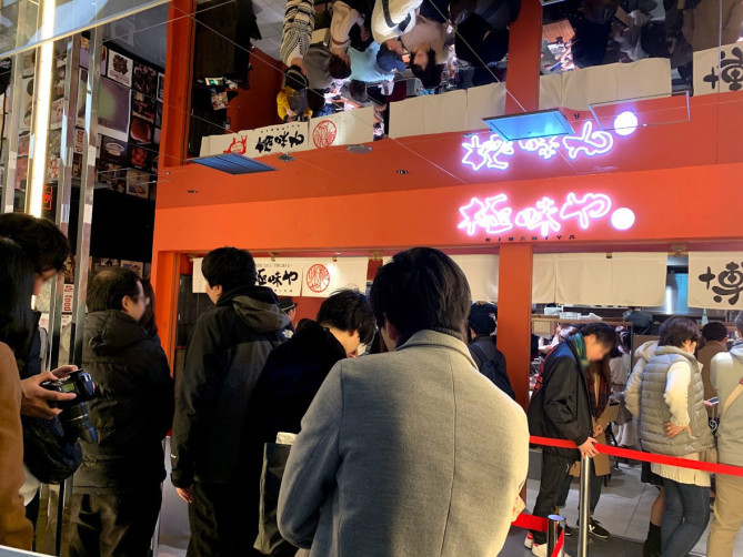 渋谷パルコのレストラン「極味や」