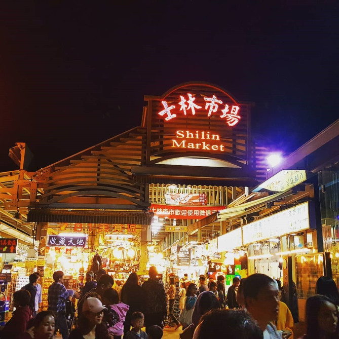 士林夜市