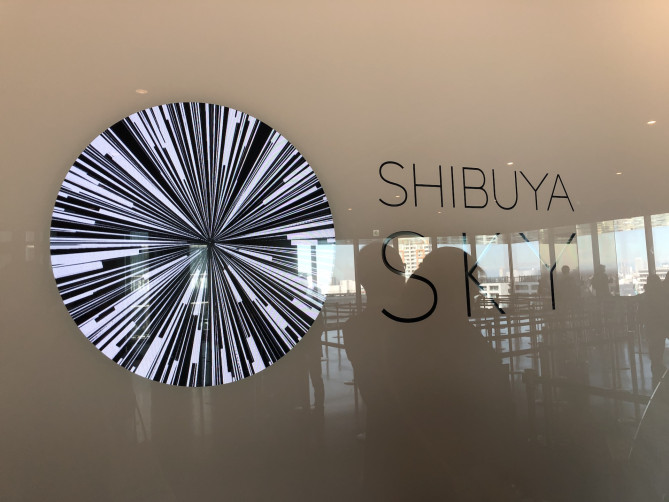 02渋谷スカイ看板・オリジナル画像