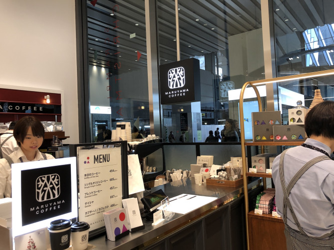 12丸山珈琲・オリジナル画像