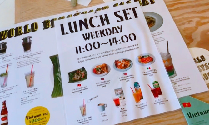 ワールド・ブレックファスト・オールデイのメニュー