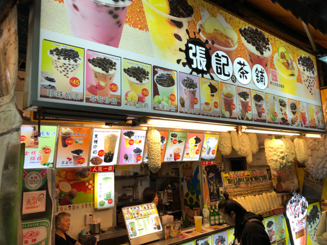 タピオカ屋さん