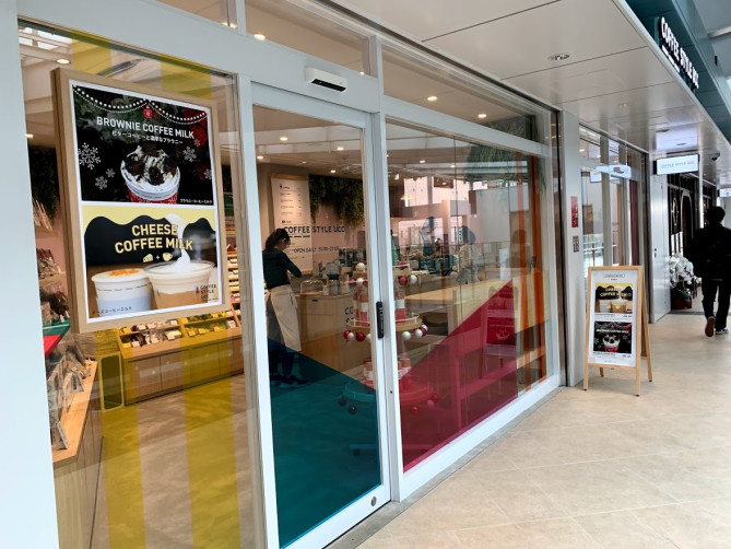 下北沢駅シモキタエキウエのカフェ「コーヒースタイルUCC」