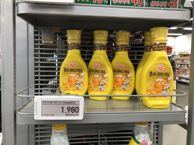 大人気のハニーマスタード