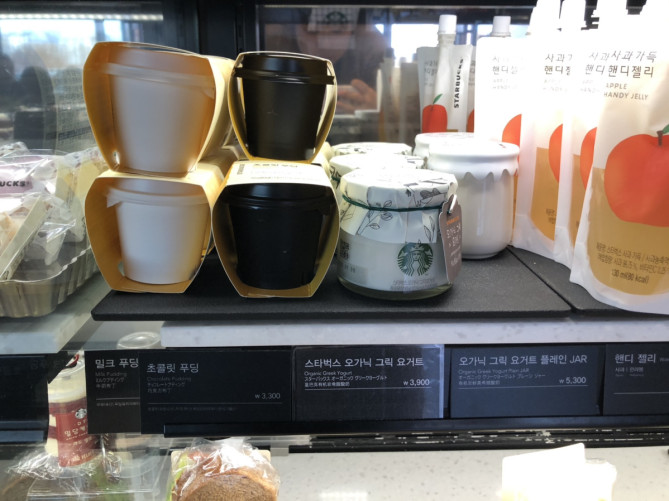 瓶に入ったヨーグルト