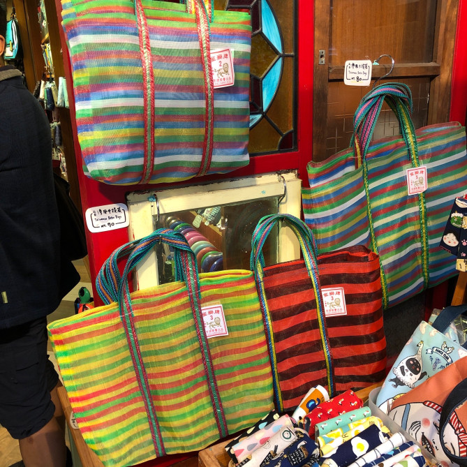 ナイロンエコバッグ