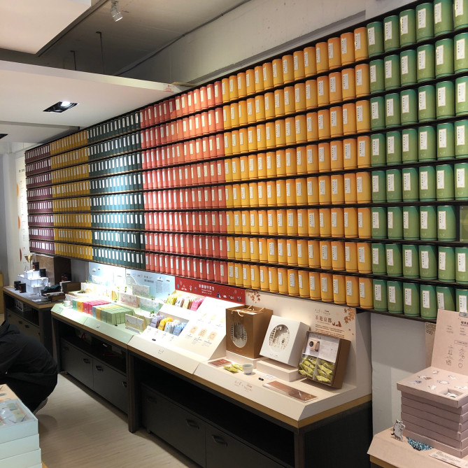 不二堂の店内にはお茶がずらり