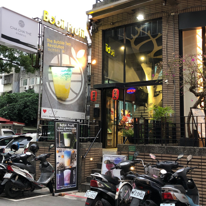 bobii frutiiの軒先