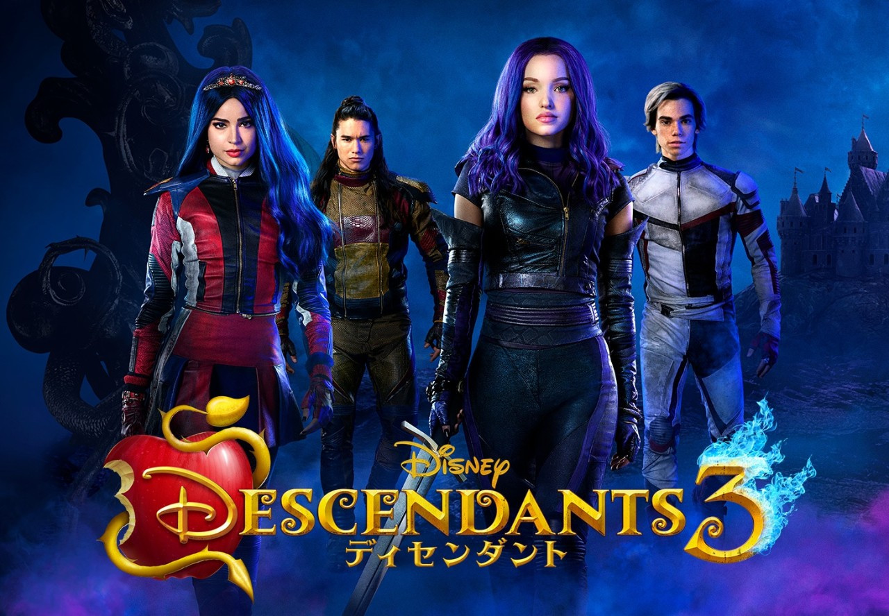 本物保証格安 ディセンダント descendants グラデーション メッシュ