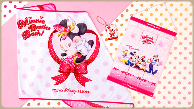 ミニー ベスティーズバッシュ ホテル アメニティ minnie-besties-bash-tokyo-