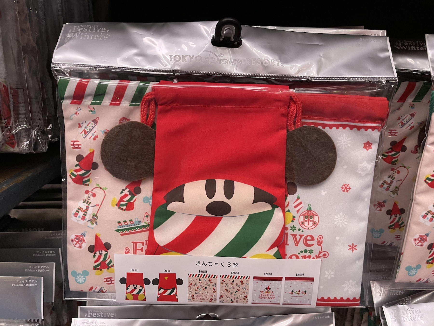 11/8発売】ディズニークリスマス2021グッズ「リルリンリン」シリーズ登場！クリスマスの妖精がモチーフ！