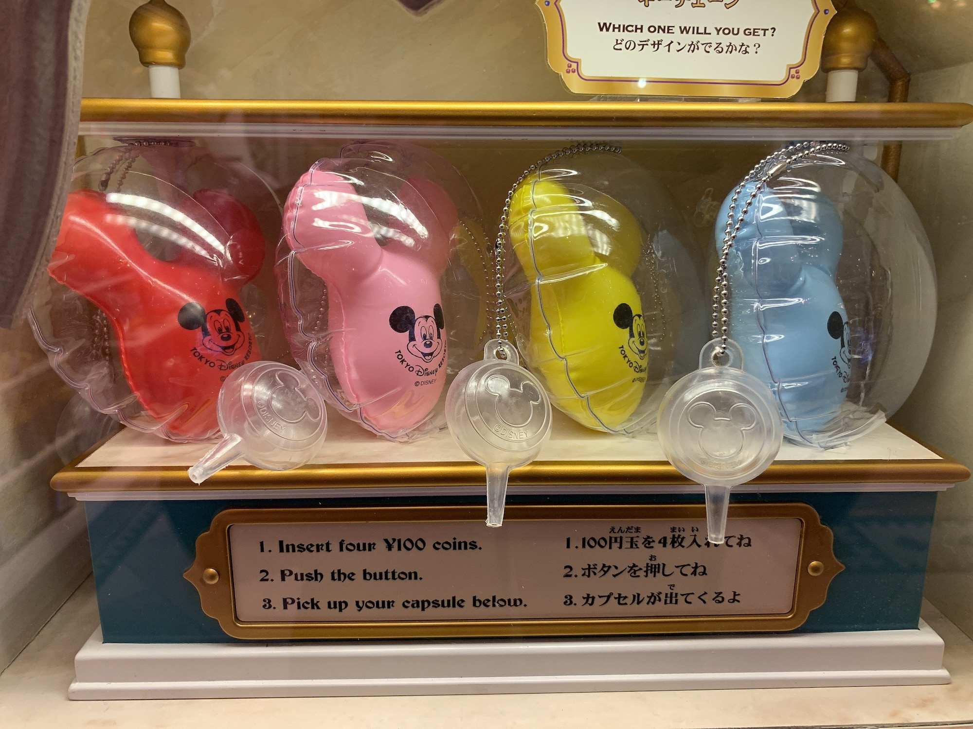ディズニー WDW バルーン ステッキ スティック 海外 ラウンジフライ 風船 ディズニー WDW バルーン ステッキ スティック 海外 ラウンジ