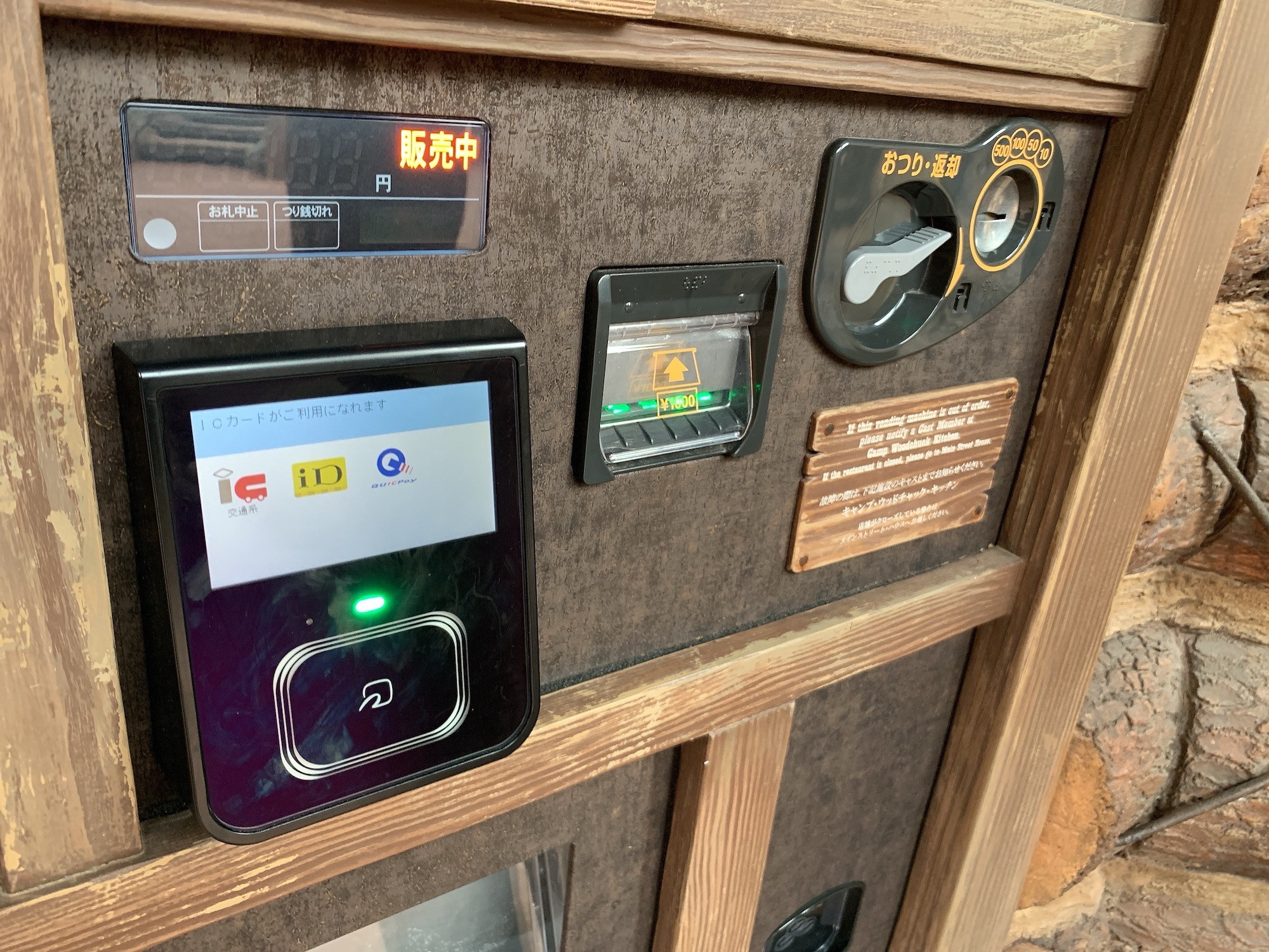 必見】ディズニーでSuicaを使って便利に遊ぼう！Suicaを使える場所や