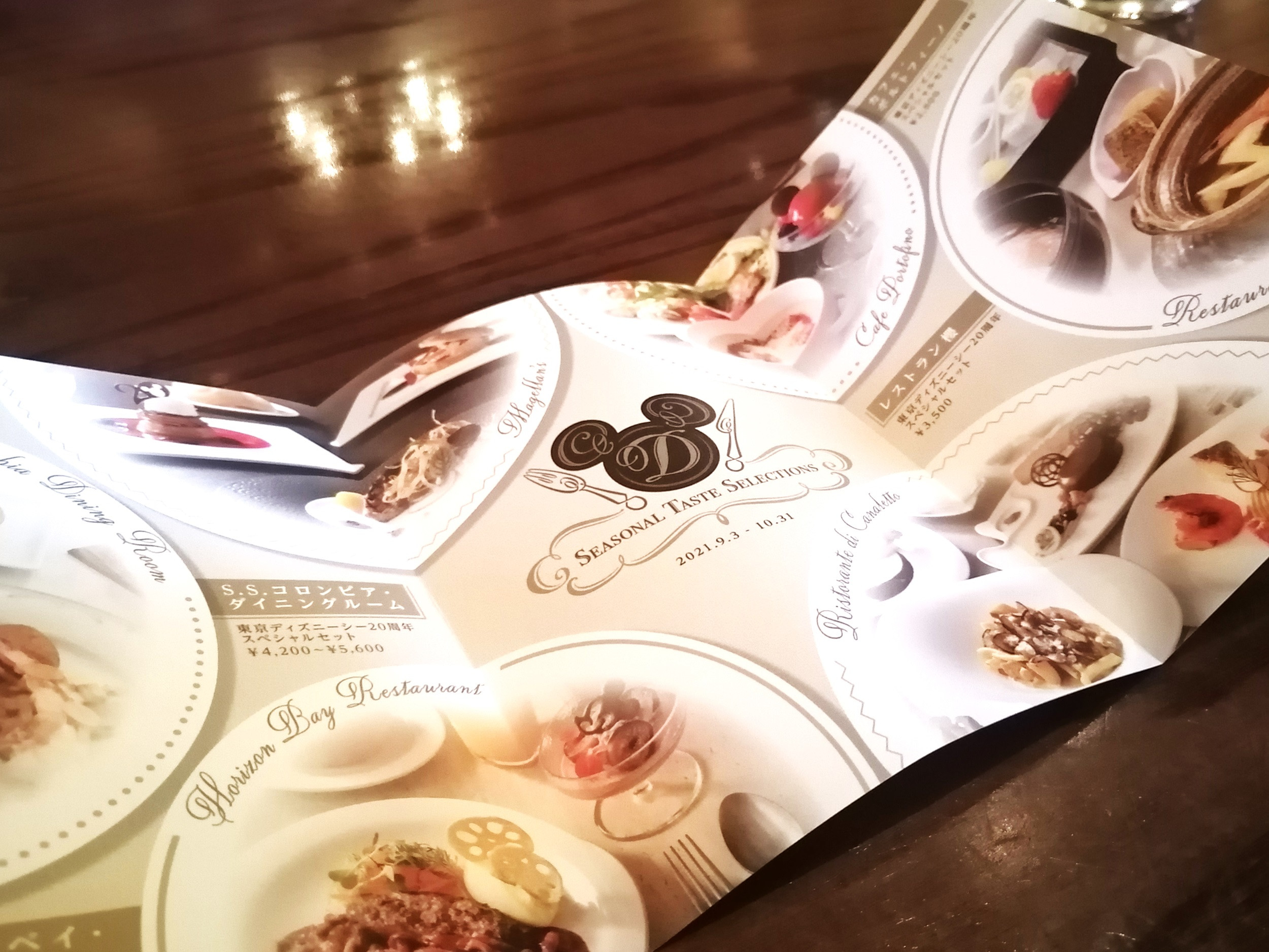 2022春】桜がテーマのディズニーシー20周年メニュー！シーズナル