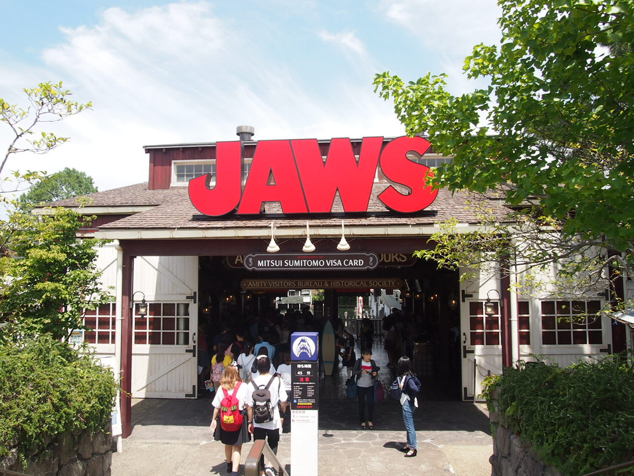 USJのジョーズ】待ち時間は？怖い？濡れる？身長制限など