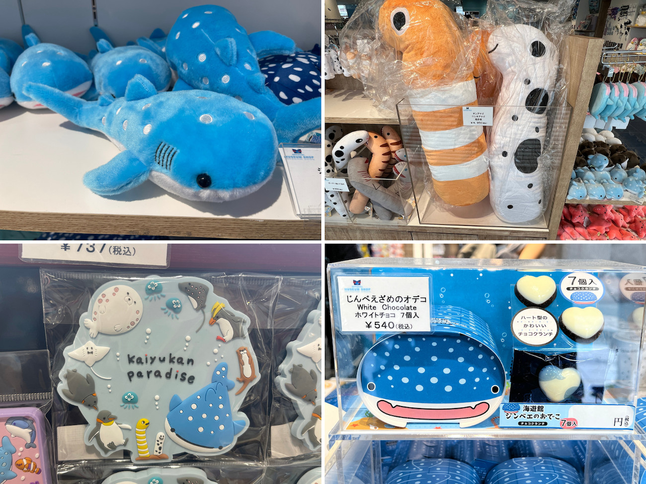 2024】海遊館のお土産30選！ぬいぐるみ・お菓子・雑貨など、かわいい海の動物たちのグッズをまとめてご紹介！