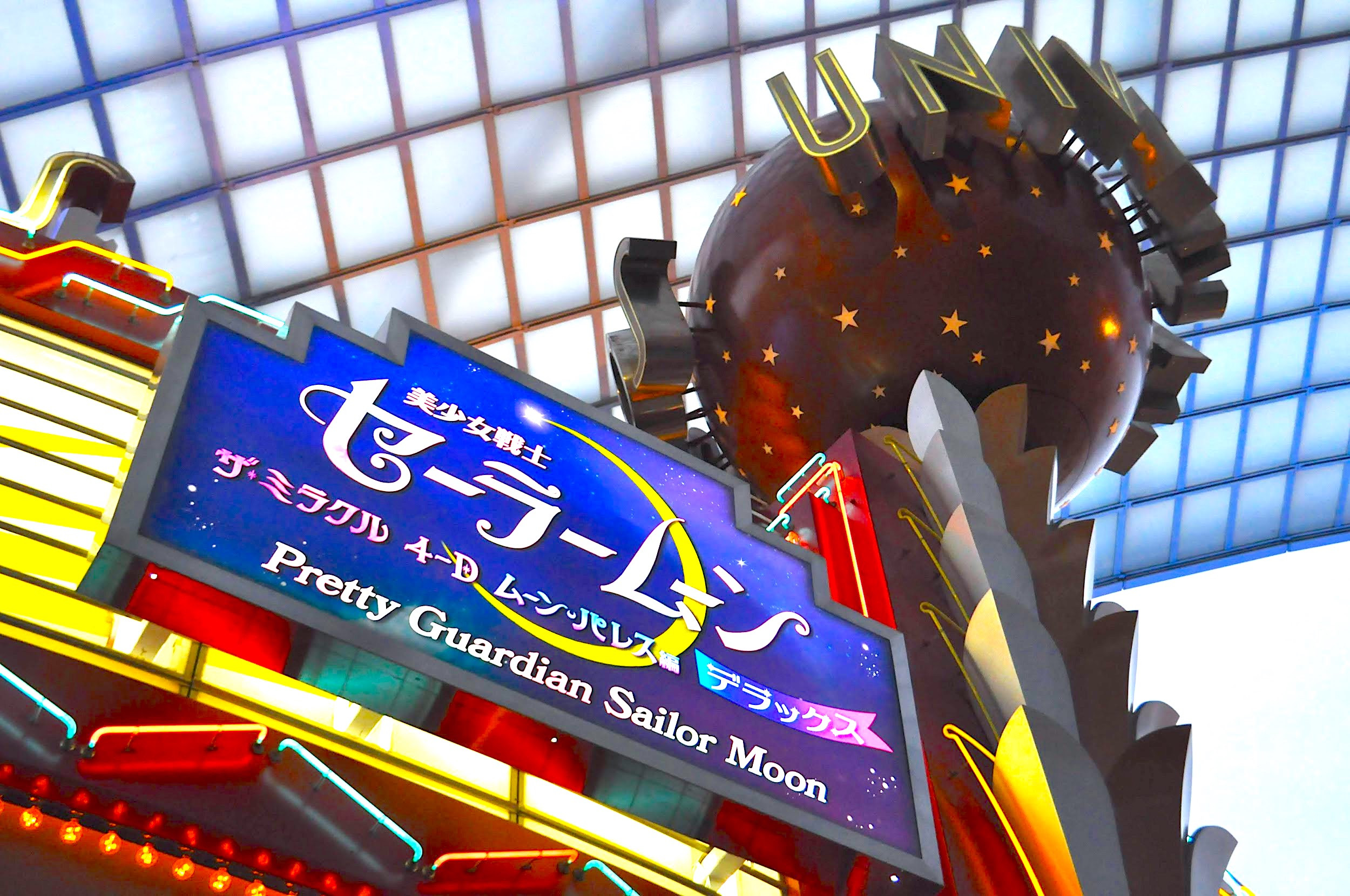 【レア】　セーラームーン　デスクマット　USJ ユニバ セーラームーン デスクマット USJ ユニバーサルスタジオジャパン