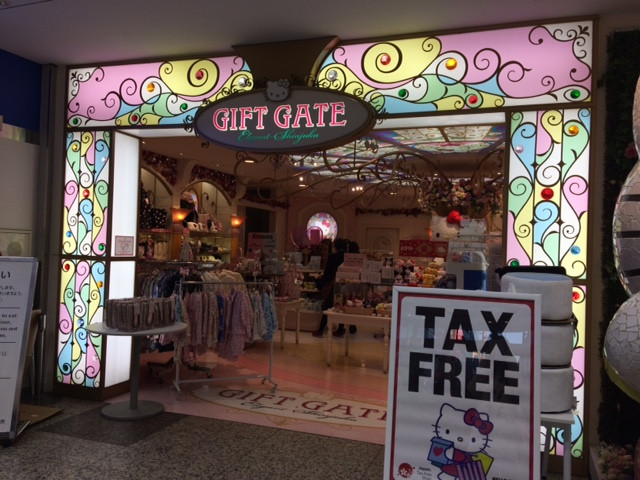 サンリオギフトゲート】おすすめポイント12選！特典＆イベント情報