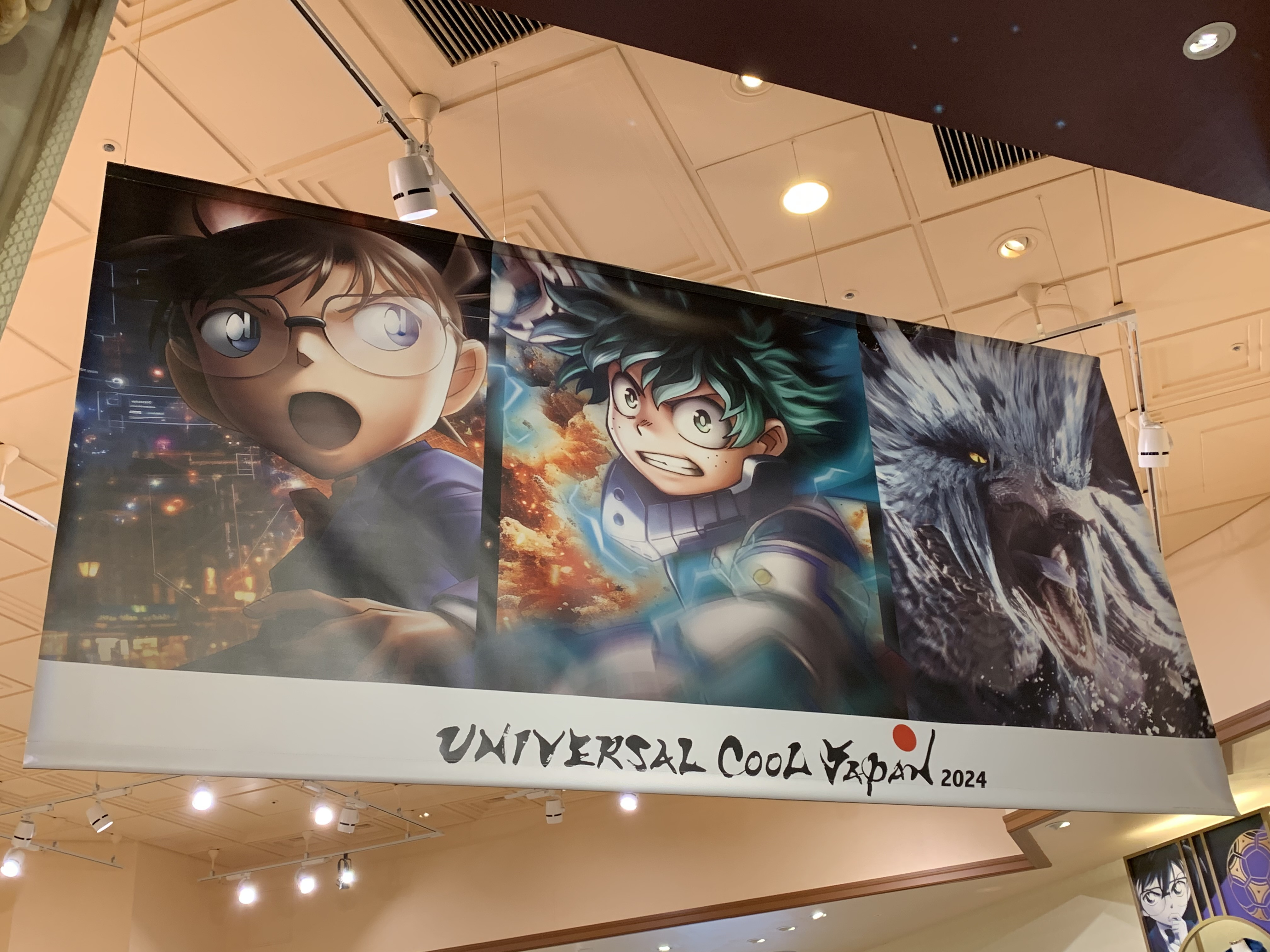2024】ユニバーサル・クールジャパン総合ガイド！ヒロアカ